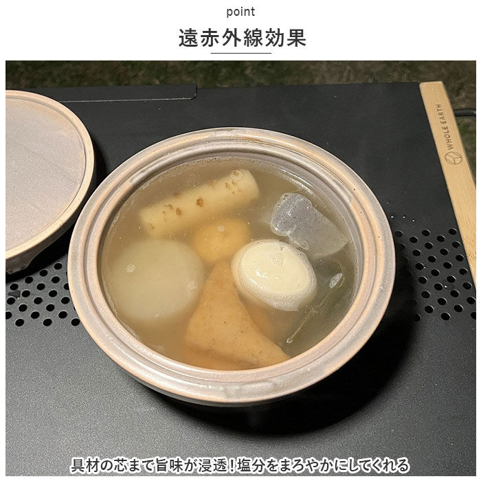 BACKYARD FAMILY「ハイム hime 土鍋 通販 一人用 クッカー ソロキャンプ 鍋 なべ 調理器具 ソロ 直火 陶器」|食器・キッチングッズ|