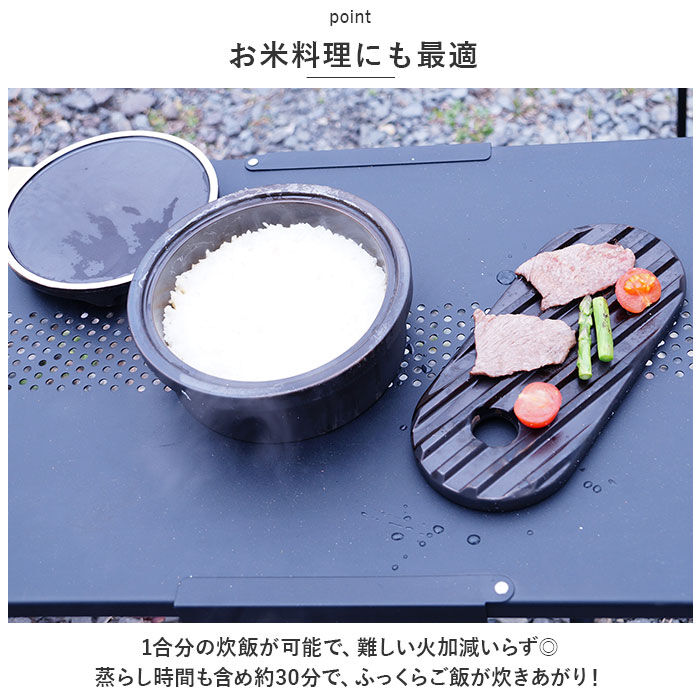 BACKYARD FAMILY「ハイム hime 土鍋 通販 一人用 クッカー ソロキャンプ 鍋 なべ 調理器具 ソロ 直火 陶器」|食器・キッチングッズ|