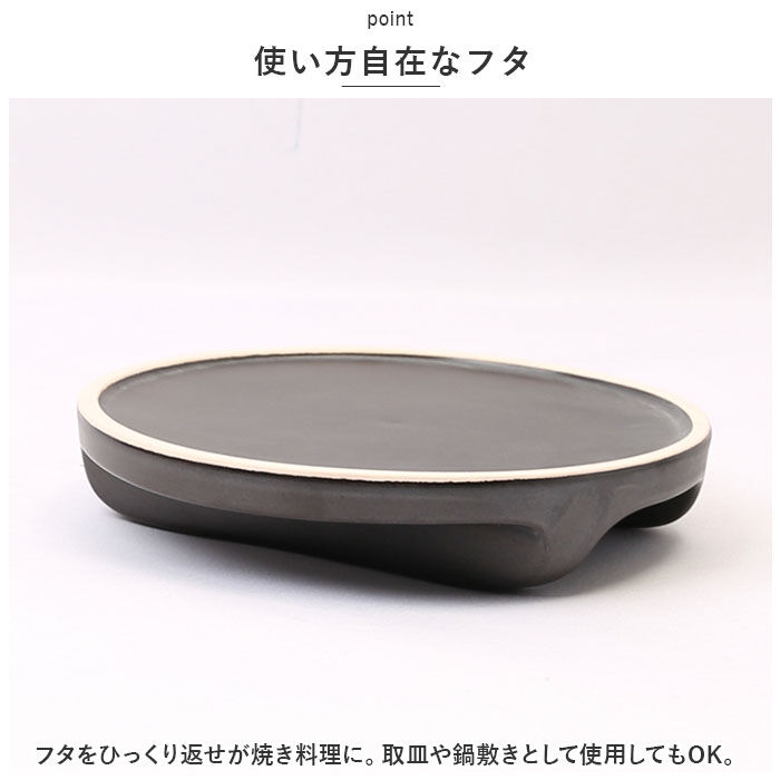 BACKYARD FAMILY「ハイム hime 土鍋 通販 一人用 クッカー ソロキャンプ 鍋 なべ 調理器具 ソロ 直火 陶器」|食器・キッチングッズ|