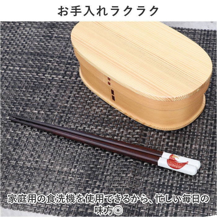 BACKYARD FAMILY「お箸 セット 2膳 通販 夫婦箸 お箸セット 夫婦箸セット 箸セット 箸 2膳セット 食洗機対応」|食器・キッチングッズ|