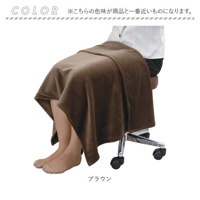 BACKYARD FAMILY「ブランケット 大判 通販 CKL ベロア 膝掛け 75&times; 110cm ひざ掛け 膝かけ 膝掛け毛布」|ブランケット|
