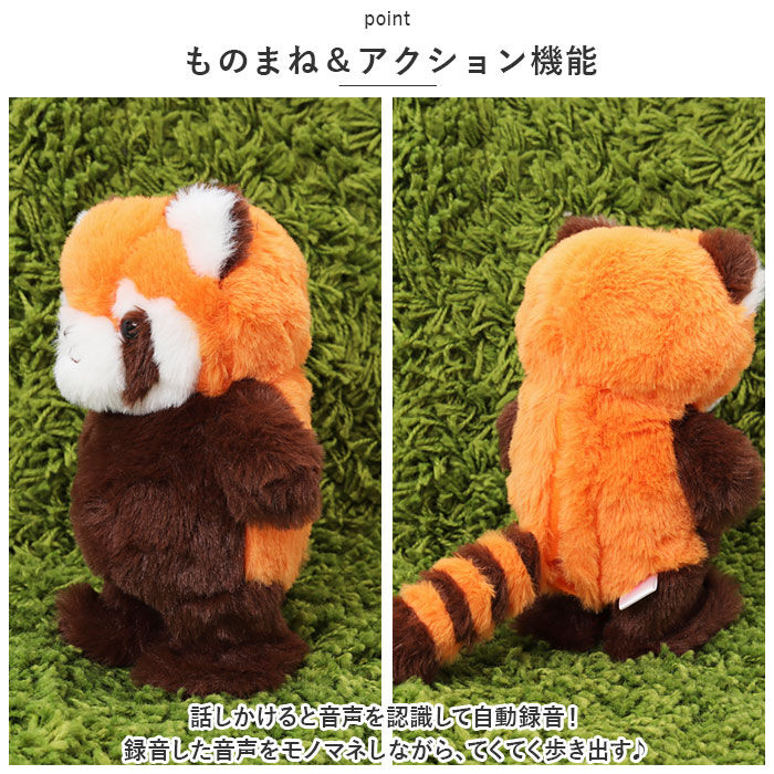 BACKYARD FAMILY「まねまねてくてく ぬいぐるみ おしゃぺり 通販 まねまね てくてく まねまねぬいぐるみ」|フィギュア・ホビー|