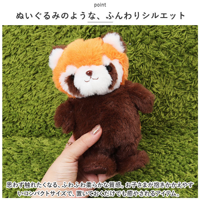 BACKYARD FAMILY「まねまねてくてく ぬいぐるみ おしゃぺり 通販 まねまね てくてく まねまねぬいぐるみ」|フィギュア・ホビー|