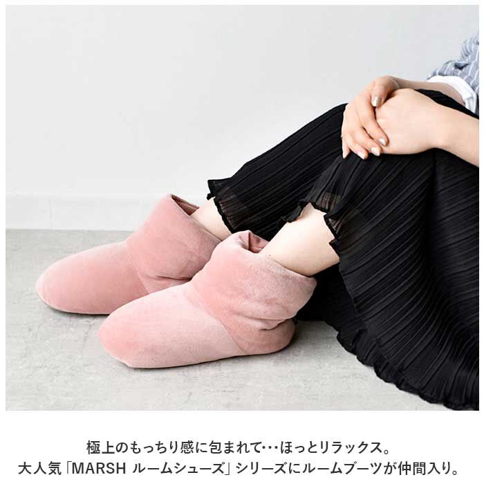 BACKYARD FAMILY「MARSH マーシュ ルームシューズ 通販 ルームブーツ あったか 室内履き マシュマロ もちもち」|ルームシューズ|