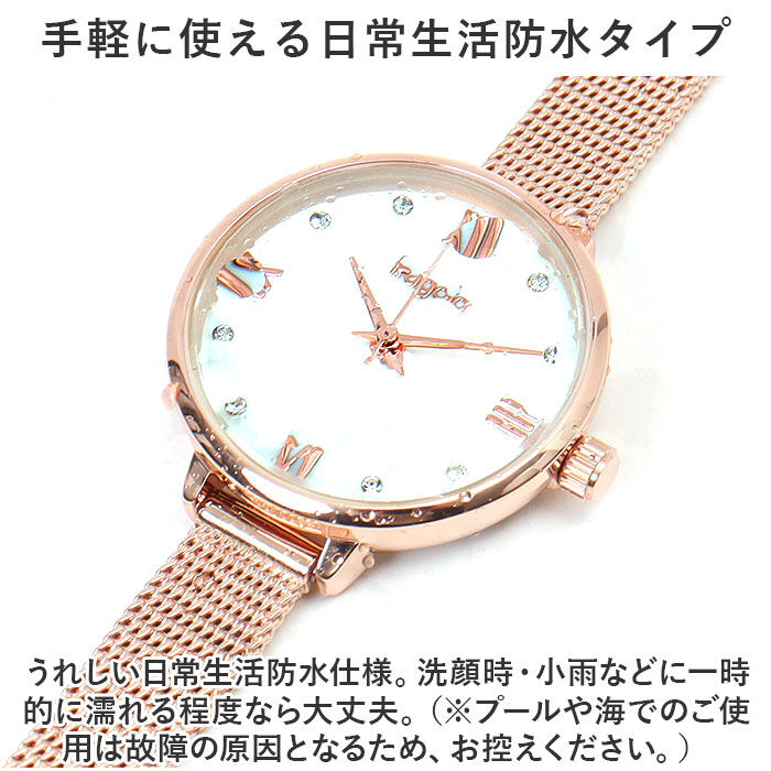 BACKYARD FAMILY「腕時計 レディース かわいい 通販 リストウォッチ 時計 日常生活防水 ローマ数字 キラキラ」|腕時計|