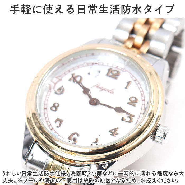 BACKYARD FAMILY「腕時計 レディース かわいい 通販 リストウォッチ 時計 日常生活防水 見やすい 受験 テスト」|腕時計|