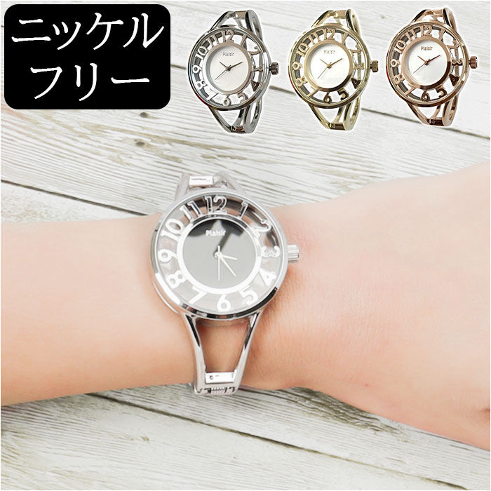 BACKYARD FAMILY「腕時計 レディース 通販 Plaisir 時計 プレジール NTK-247 バングルウォッチ」|腕時計|