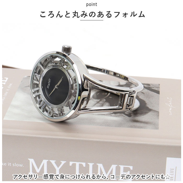 BACKYARD FAMILY「腕時計 レディース 通販 Plaisir 時計 プレジール NTK-247 バングルウォッチ」|腕時計|