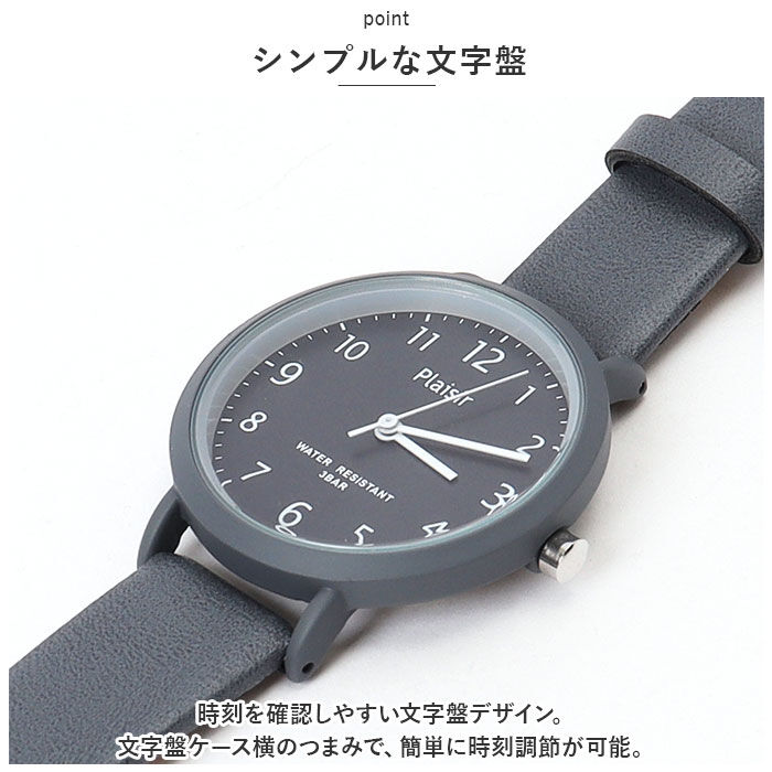 BACKYARD FAMILY「腕時計 レディース 通販 Plaisir 時計 プレジール NTK-303 カラフルウォッチ」|腕時計|