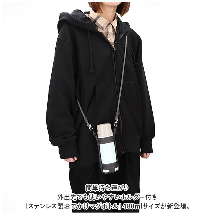 BACKYARD FAMILY「魔法瓶 マグボトル ホルダー付き 480ml 通販 マグ ボトル 水筒 保温ボトル」|食器・キッチングッズ|