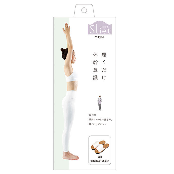 BACKYARD FAMILY「体幹 スリッパ 通販 前あき ツボ押し 体幹トレーニング 健康サンダル 健康スリッパ」|ルームシューズ|