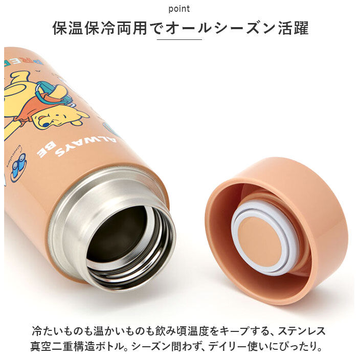 BACKYARD FAMILY「SKATER スケーター 直飲み ステンレスボトル 通販 水筒 超軽量 マグボトル 250ml」|食器・キッチングッズ|