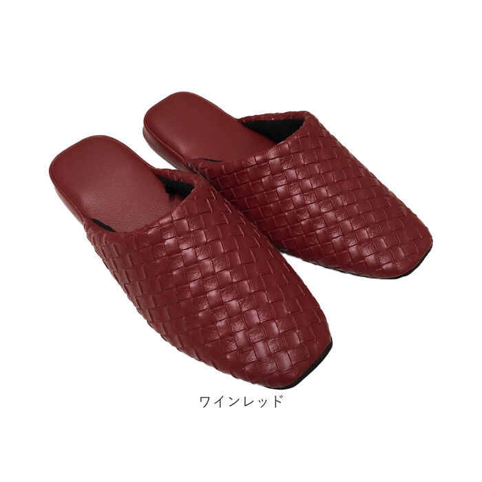 BACKYARD FAMILY「スリッパ おしゃれ 来客用 通販 モダン 上品 抗菌 合皮 テクセレ M サイズ ルームシューズ」|ルームシューズ|