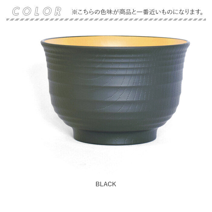 BACKYARD FAMILY「TONES NA 多用椀 通販 汁椀 お椀 おわん 皿 スープカップ 食器 食洗機対応 レンジ」|食器・キッチングッズ|