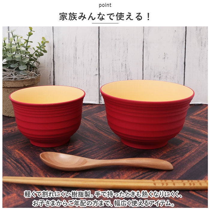 BACKYARD FAMILY「TONES NA 多用椀 通販 汁椀 お椀 おわん 皿 スープカップ 食器 食洗機対応 レンジ」|食器・キッチングッズ|