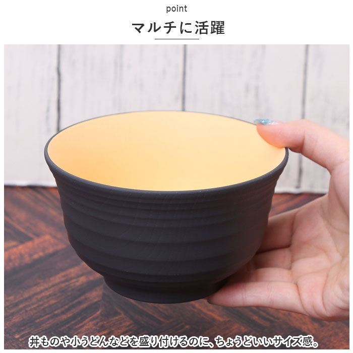 BACKYARD FAMILY「TONES NA 多用椀 通販 汁椀 お椀 おわん 皿 スープカップ 食器 食洗機対応 レンジ」|食器・キッチングッズ|