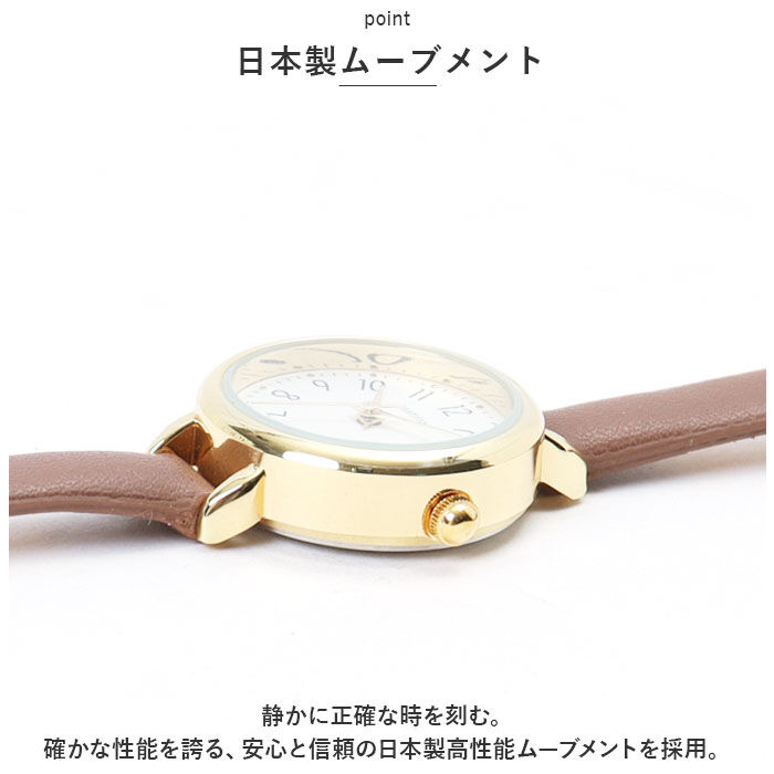 BACKYARD FAMILY「field work フィールドワーク 腕時計 レディース 通販 時計 ウォッチ アナログ時計」|腕時計|