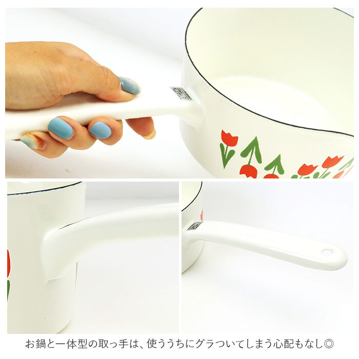 BACKYARD FAMILY「ミルクパン ホーロー アデリアレトロ 通販 琺瑯 ほうろう ホーロー鍋 琺瑯鍋 片手鍋 IH対応」|食器・キッチングッズ|