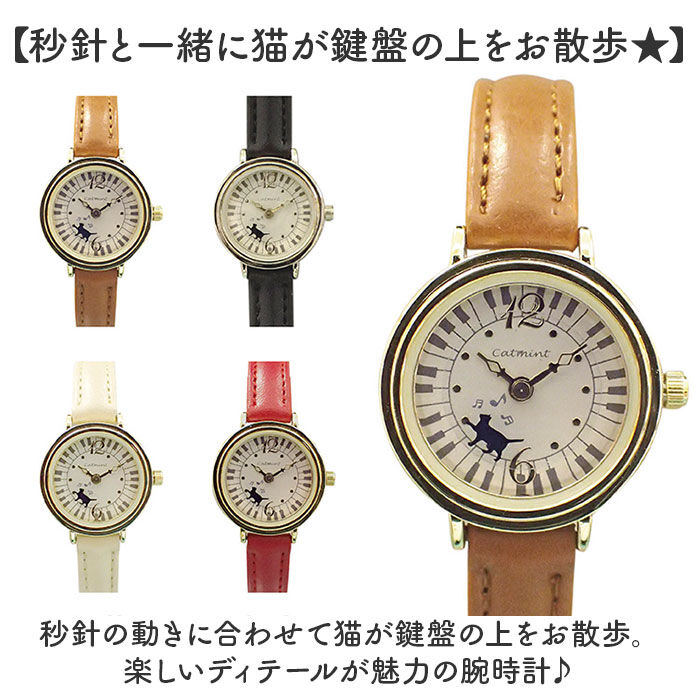 BACKYARD FAMILY「腕時計 レディース 通販 日本製 ウォッチ ネコの秒針 動く猫 ローリング猫 革ベルト」|腕時計|