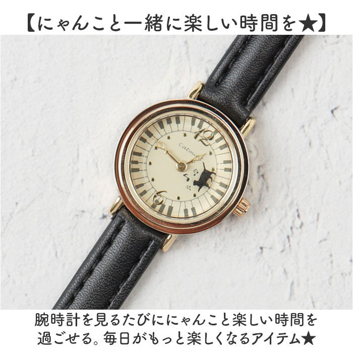 BACKYARD FAMILY「腕時計 レディース 通販 日本製 ウォッチ ネコの秒針 動く猫 ローリング猫 革ベルト」|腕時計|