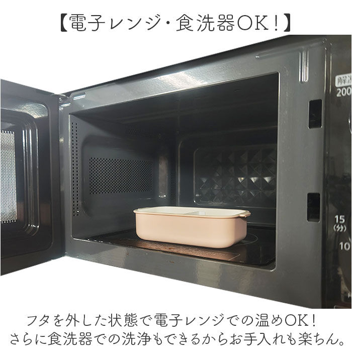 BACKYARD FAMILY「弁当箱 女子 大人 通販 日本製 お弁当箱 ランチボックス 一段 1段 約480ml 電子レンジ」|食器・キッチングッズ|