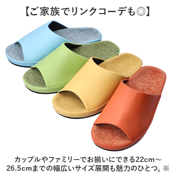 BACKYARD FAMILY「スリッパ 室内 おしゃれ 通販 日本製 フット快カラー 前あきスリッパ 前開きスリッパ」|ルームシューズ|