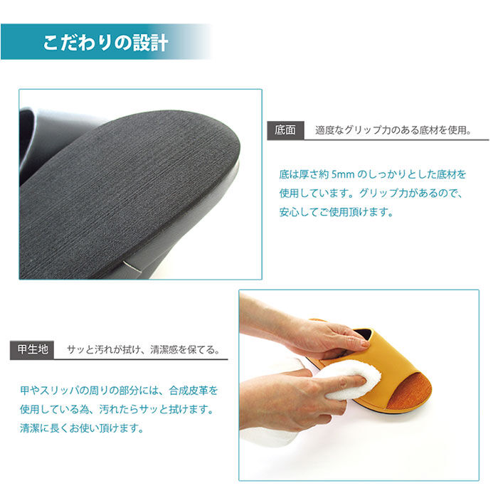 BACKYARD FAMILY「スリッパ 室内 おしゃれ 通販 日本製 フット快カラー 前あきスリッパ 前開きスリッパ」|ルームシューズ|