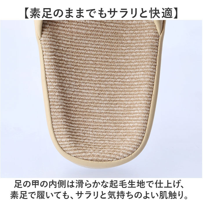 BACKYARD FAMILY「スリッパ 室内 おしゃれ 通販 日本製 フット快カラー 前あきスリッパ 前開きスリッパ」|ルームシューズ|