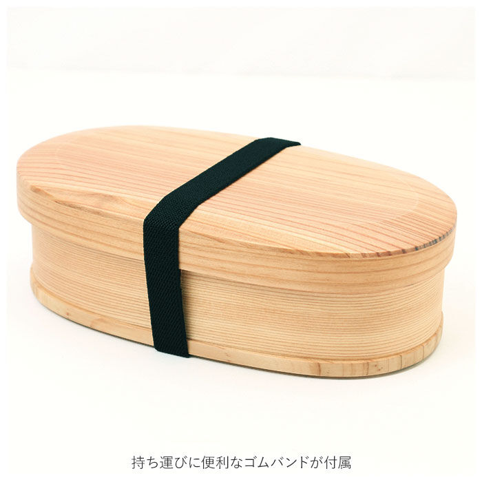 BACKYARD FAMILY「わっぱ 弁当箱 通販 新型 1段 一段 500ml 650ml わっぱ弁当 まげわっぱ 曲げわっぱ」|食器・キッチングッズ|