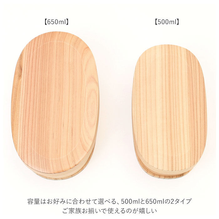 BACKYARD FAMILY「わっぱ 弁当箱 通販 新型 1段 一段 500ml 650ml わっぱ弁当 まげわっぱ 曲げわっぱ」|食器・キッチングッズ|