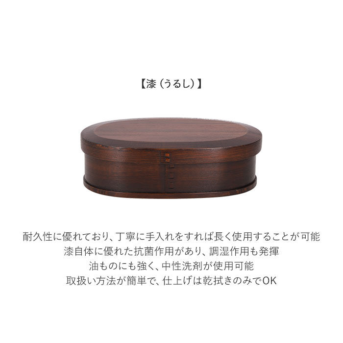 BACKYARD FAMILY「わっぱ 弁当箱 通販 新型 1段 一段 500ml 650ml わっぱ弁当 まげわっぱ 曲げわっぱ」|食器・キッチングッズ|