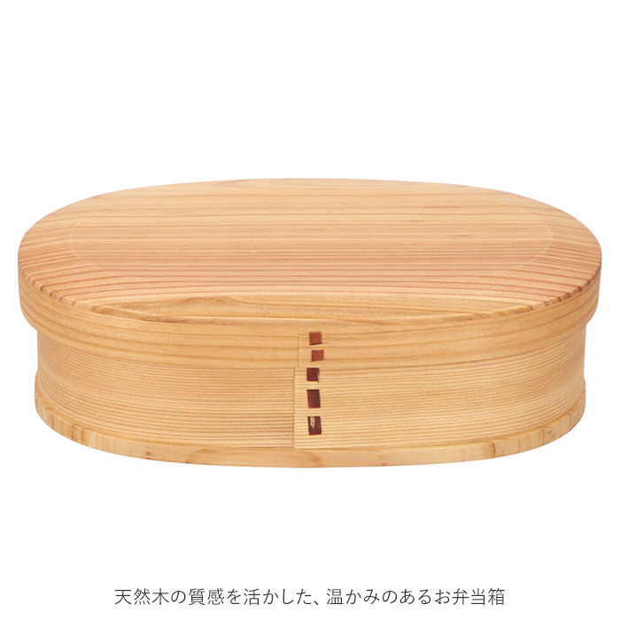 BACKYARD FAMILY「わっぱ 弁当箱 通販 新型 1段 一段 500ml 650ml わっぱ弁当 まげわっぱ 曲げわっぱ」|食器・キッチングッズ|