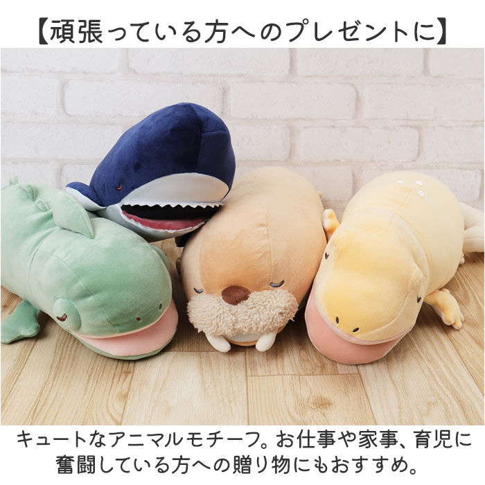 BACKYARD FAMILY「ねむねむ 抱き枕 プレミアム S 通販 抱きまくら ぬいぐるみ クール抱きまくら Sサイズ」|ブランケット|