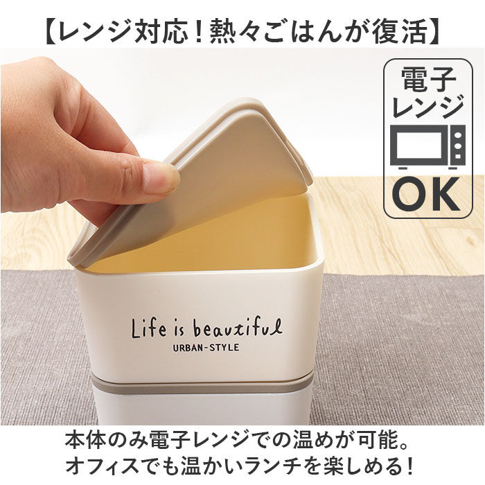 BACKYARD FAMILY「弁当箱 2段 通販 日本製 600ml 2段弁当箱 ランチボックス スクエア レンジ対応」|食器・キッチングッズ|