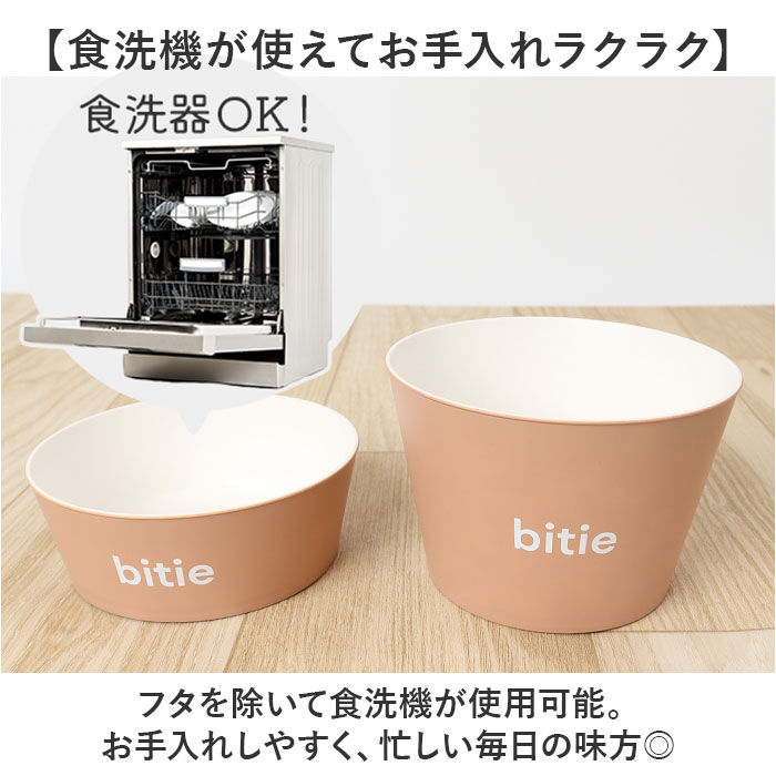 BACKYARD FAMILY「デリカップ 日本製 お弁当 通販 お弁当箱 レンジ可 2個セット 電子レンジOK 食洗機OK」|食器・キッチングッズ|