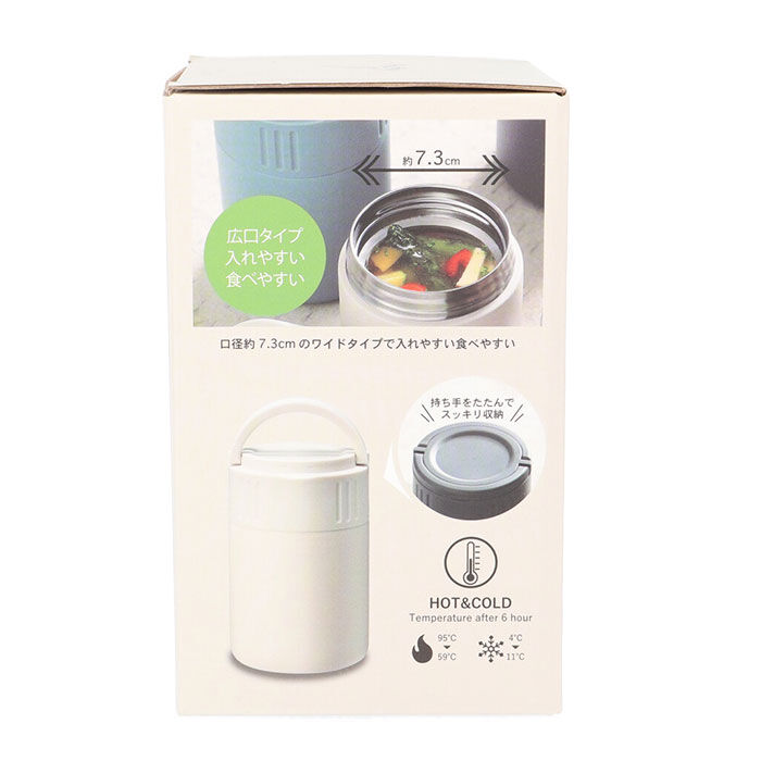 BACKYARD FAMILY「スープジャー 小 通販 スープマグ 350ml スープポット 保温 スプーン付き 大人 おしゃれ」|食器・キッチングッズ|