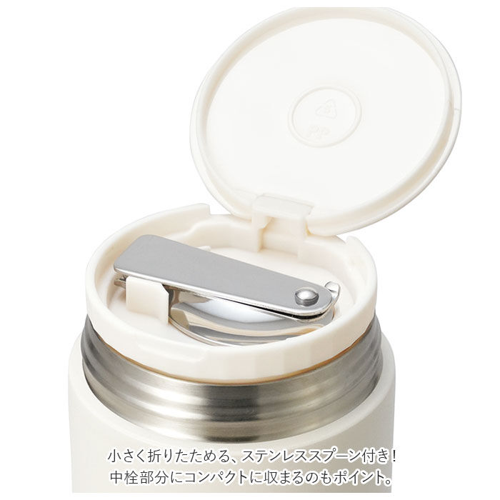 BACKYARD FAMILY「スープジャー 小 通販 スープマグ 350ml スープポット 保温 スプーン付き 大人 おしゃれ」|食器・キッチングッズ|