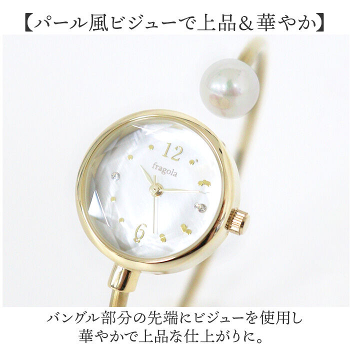 BACKYARD FAMILY「fragola 腕時計 通販 日本製ムーブメント リストウォッチ レディース 腕時計レディース」|腕時計|
