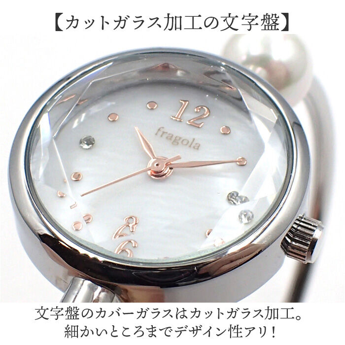 BACKYARD FAMILY「fragola 腕時計 通販 日本製ムーブメント リストウォッチ レディース 腕時計レディース」|腕時計|