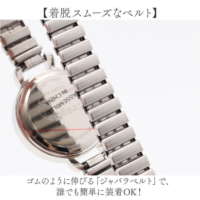 BACKYARD FAMILY「fragola 腕時計 通販 日本製ムーブメント リストウォッチ レディース 腕時計レディース」|腕時計|