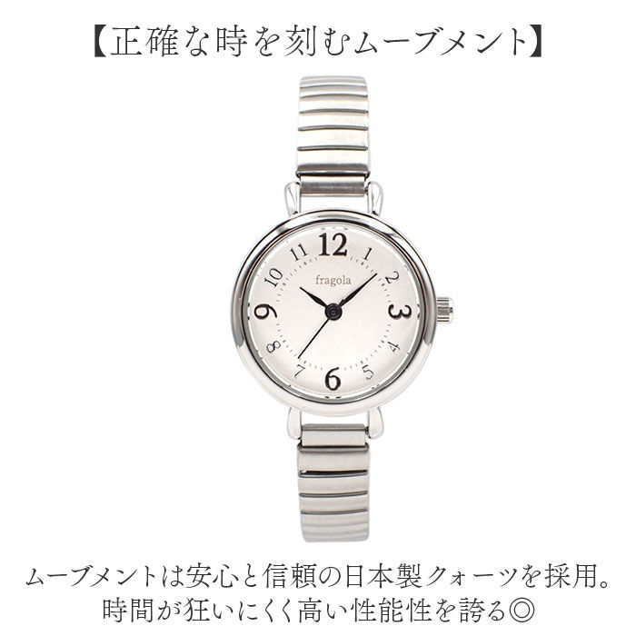 BACKYARD FAMILY「fragola 腕時計 通販 日本製ムーブメント リストウォッチ レディース 腕時計レディース」|腕時計|