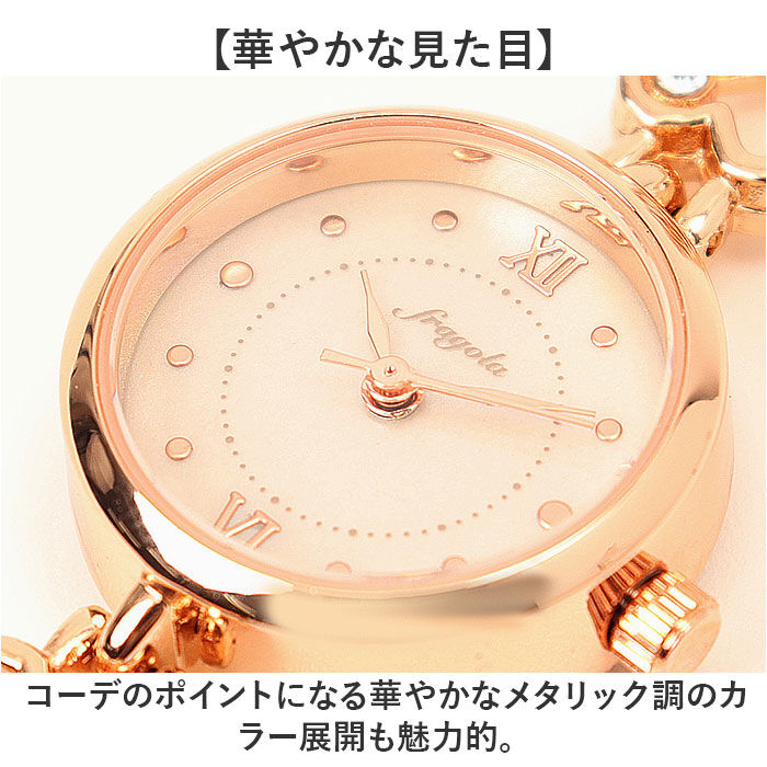 BACKYARD FAMILY「fragola 腕時計 通販 日本製ムーブメント リストウォッチ レディース 腕時計レディース」|腕時計|