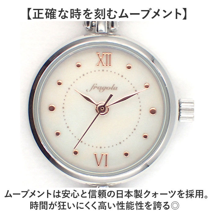 BACKYARD FAMILY「fragola 腕時計 通販 日本製ムーブメント リストウォッチ レディース 腕時計レディース」|腕時計|