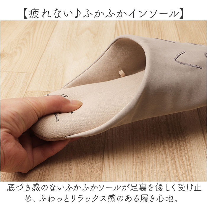 BACKYARD FAMILY「猫 スリッパ 好評 ねこ ネコ にゃふにゃふ 前詰まりスリッパ ルームスリッパ 室内履き」|ルームシューズ|