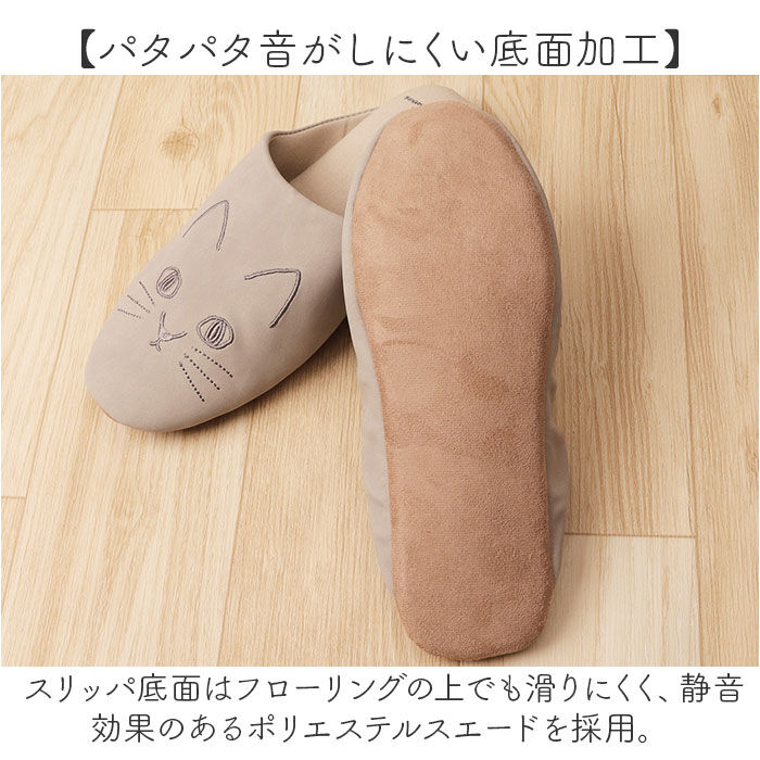 BACKYARD FAMILY「猫 スリッパ 好評 ねこ ネコ にゃふにゃふ 前詰まりスリッパ ルームスリッパ 室内履き」|ルームシューズ|