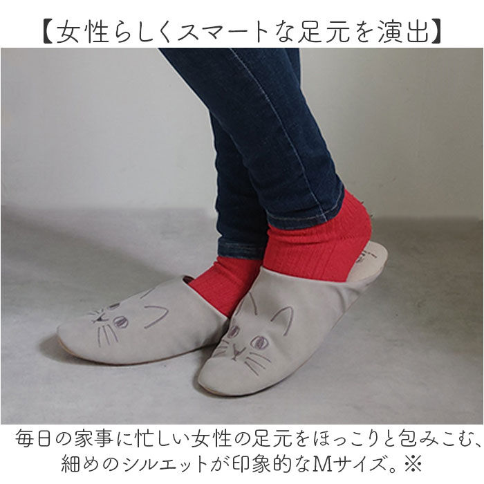 BACKYARD FAMILY「猫 スリッパ 好評 ねこ ネコ にゃふにゃふ 前詰まりスリッパ ルームスリッパ 室内履き」|ルームシューズ|