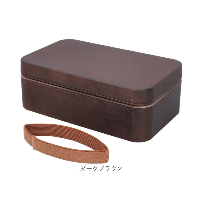 BACKYARD FAMILY「弁当箱 大容量 通販 お米がくっつきにくい 日本製 800ml 木目長角弁当L ランチボックス」|食器・キッチングッズ|