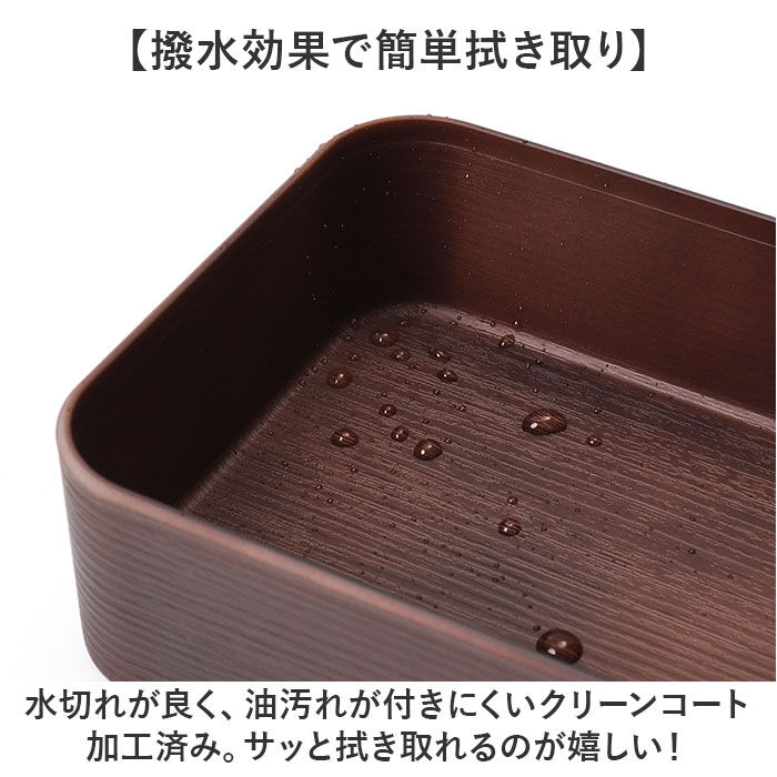 BACKYARD FAMILY「弁当箱 大容量 通販 お米がくっつきにくい 日本製 800ml 木目長角弁当L ランチボックス」|食器・キッチングッズ|