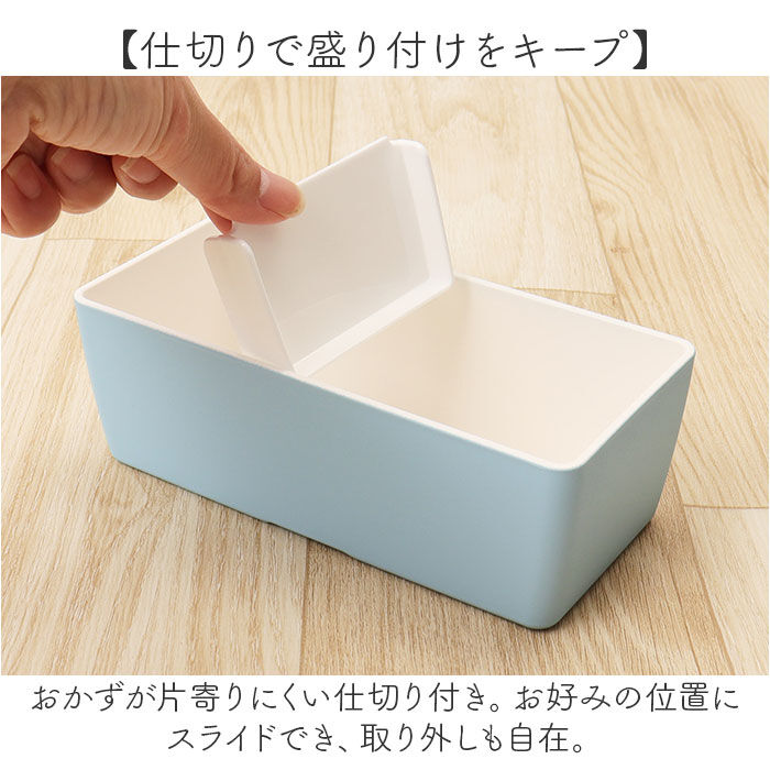 BACKYARD FAMILY「弁当箱 かわいい 通販 日本製 お弁当箱 ランチボックス 内蓋 レンジ対応 食洗機対応 1段」|食器・キッチングッズ|