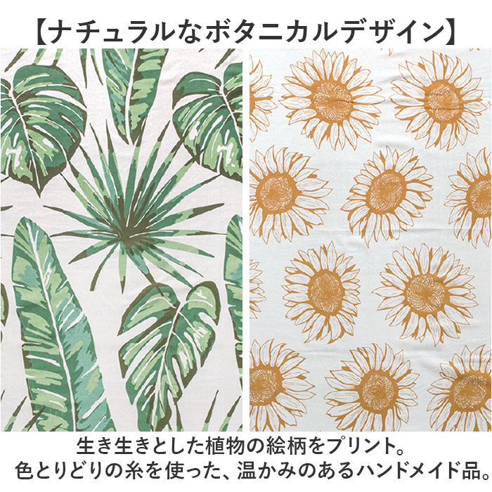 BACKYARD FAMILY「マルチカバー 長方形 通販 【150&times;225cm】 フリークロス マルチクロス ベッドカバー」|ブランケット|